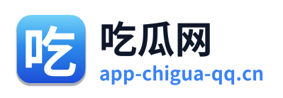 吃瓜网